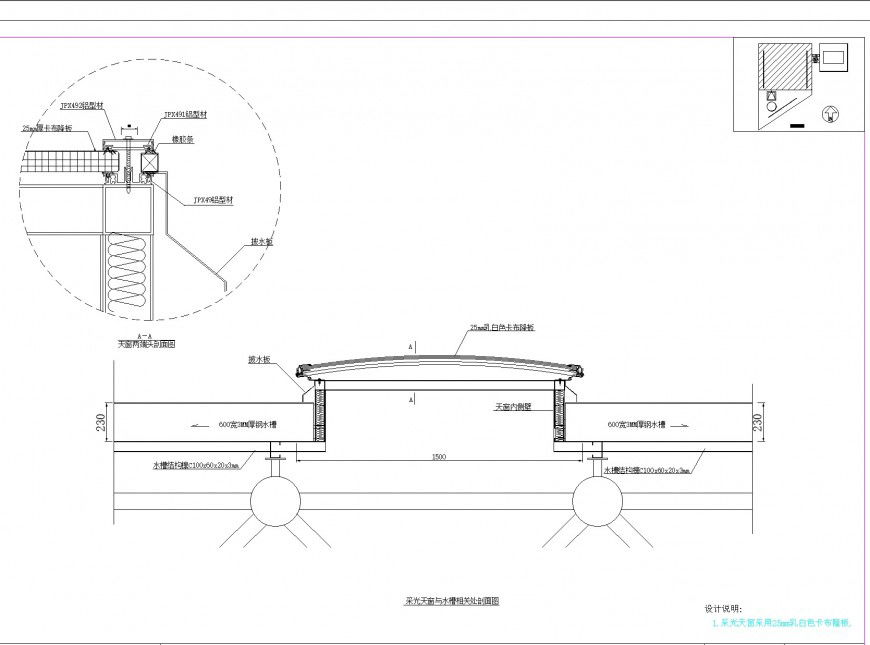 Arc shape roof section plan autocad file