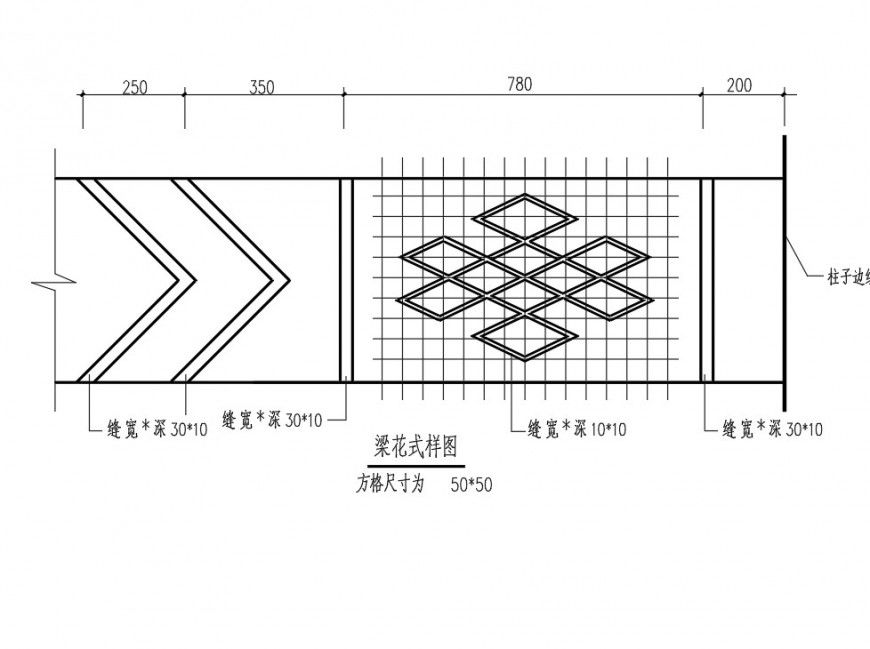 Arches plan dwg file