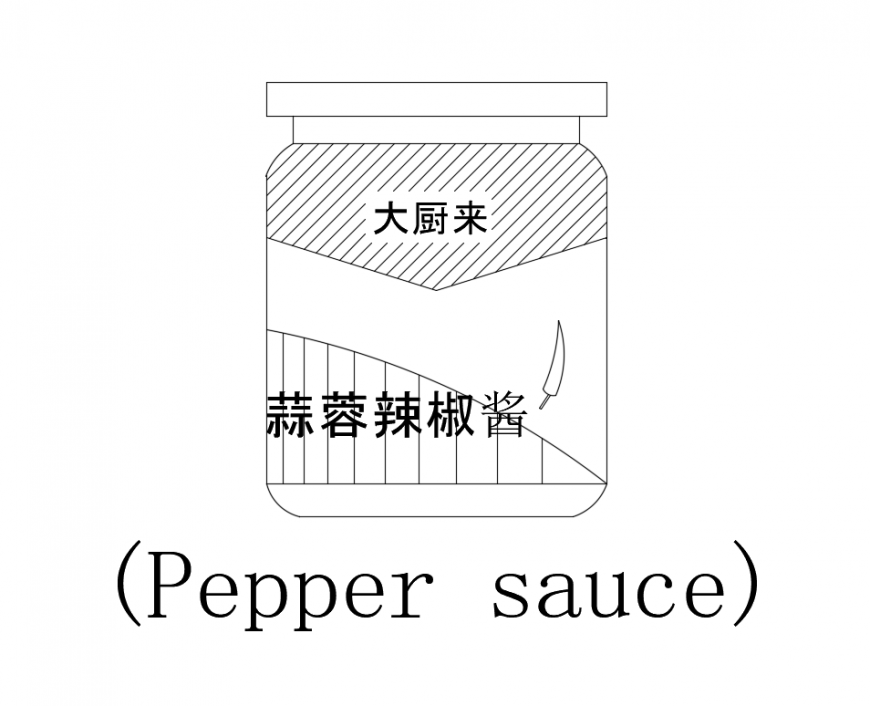 Chili paper souse glass jar front view cad block design dwg file