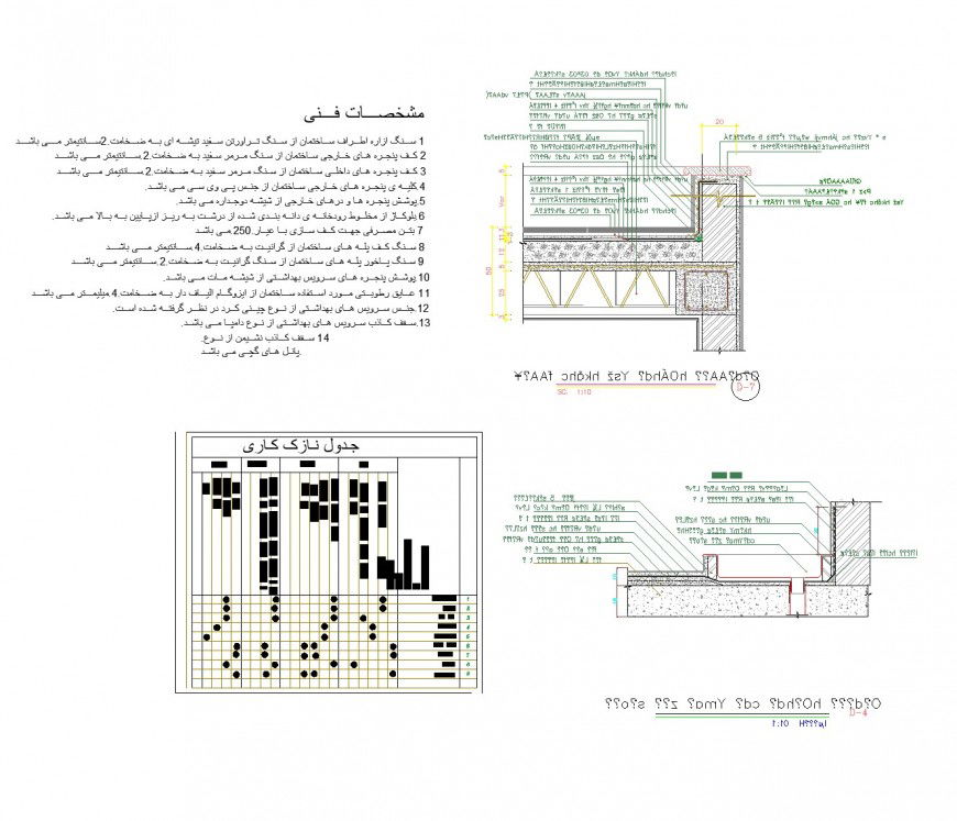 Column and slab joint section plan autoacd file