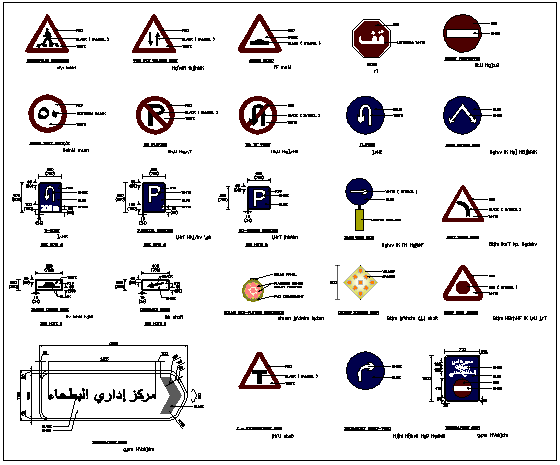 Traffic Signal Signs Layout with Regulatory Warning Parking Details