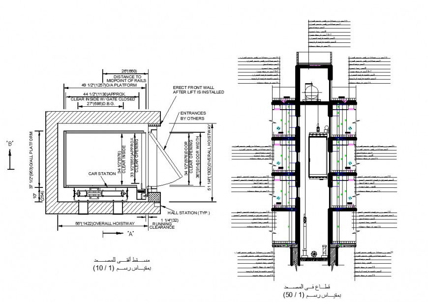 Elevator plan and section autocad file