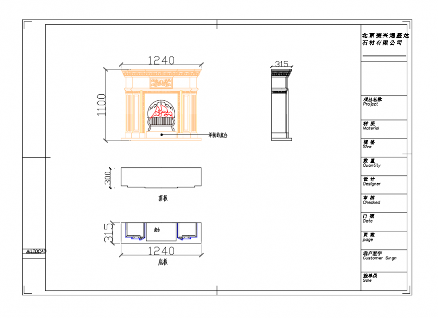 Fire place elevation and sectional details of barbecue kitchen dwg file