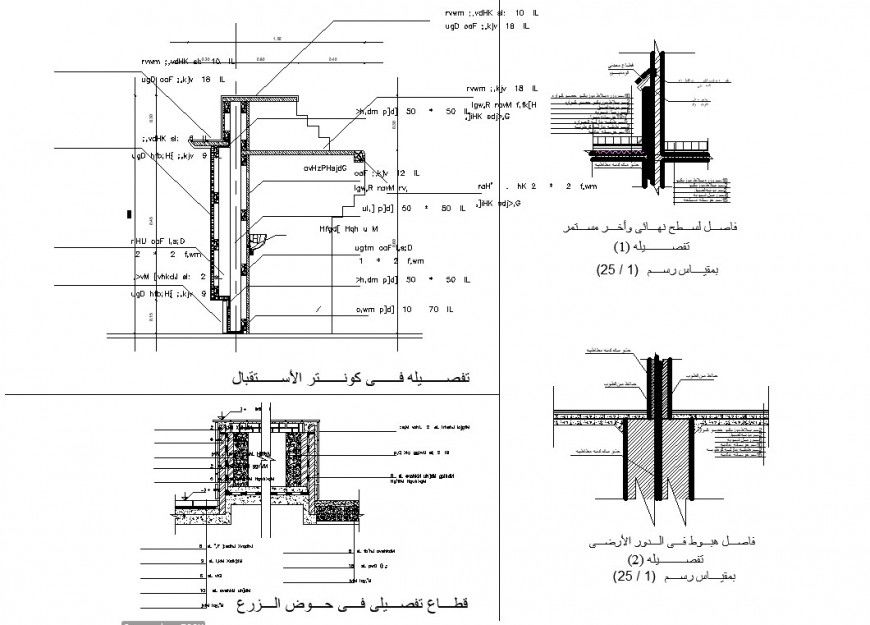 Flooring and slab section layout file