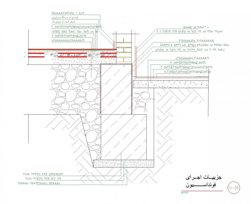 Foundation section plan detail dwg file
