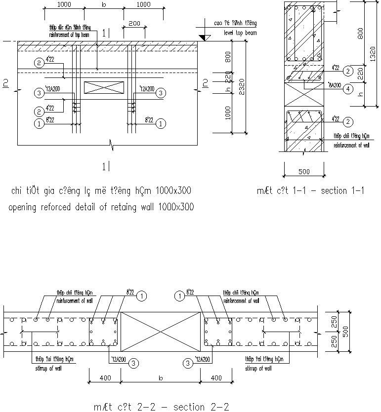 opening reforced detail of retaing wall 1200x1900