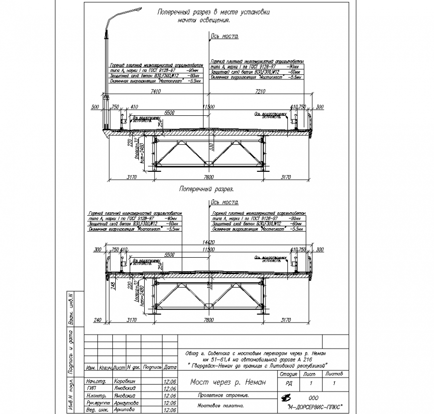 Overfly bridge detail drawing in dwg AutoCAD file.