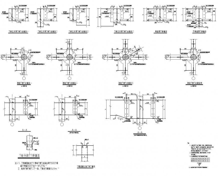 Pipe section plan layout file