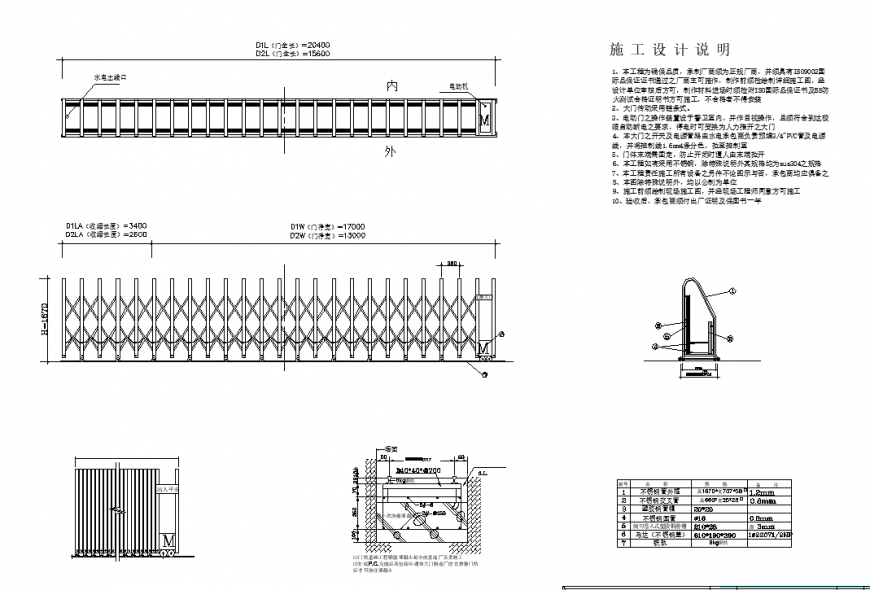 Retractable door CAD construction detail dwg file