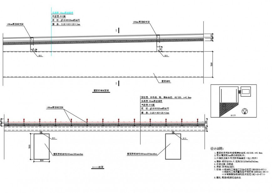 Road section plan autocad file