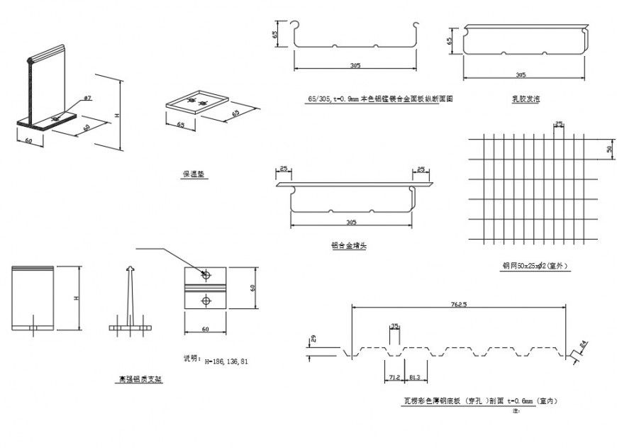 Road side drainage plan and section autocad file