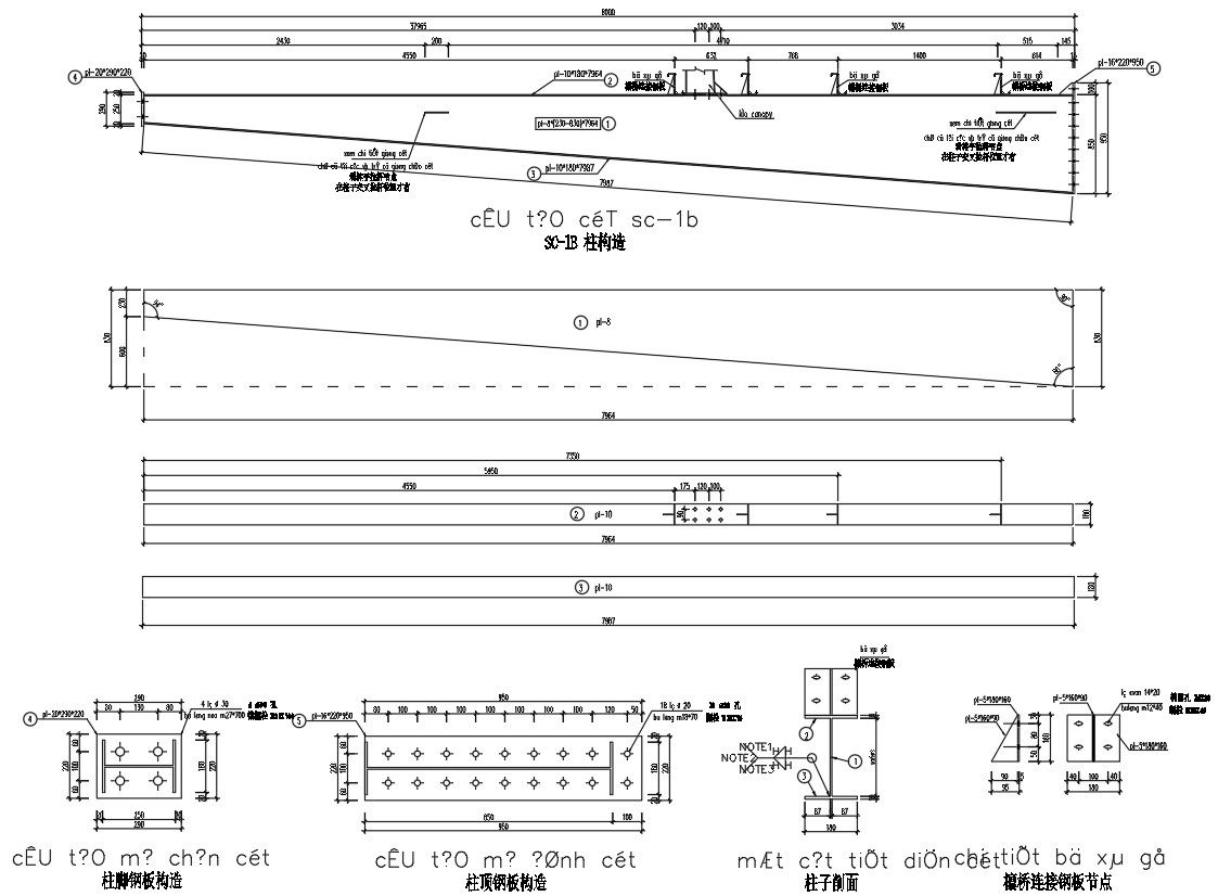 roof beams Details in AutoCAD, dwg file.