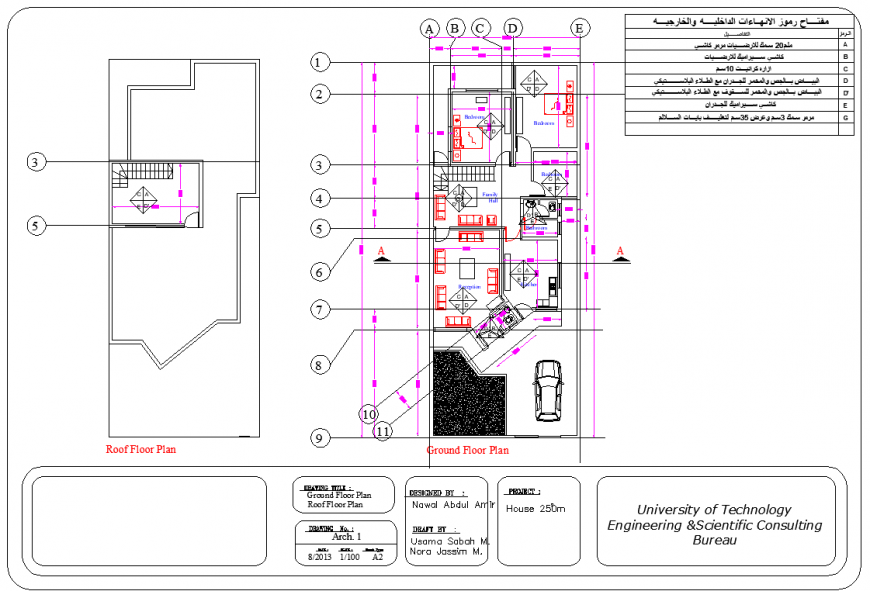 Row house single floor drawing in dwg AutoCAD file.