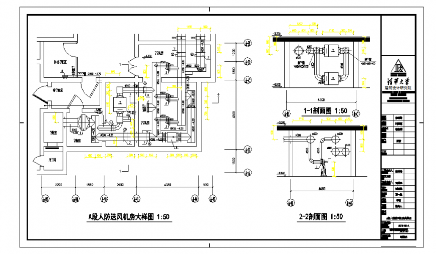 Section of the human air blower room sample