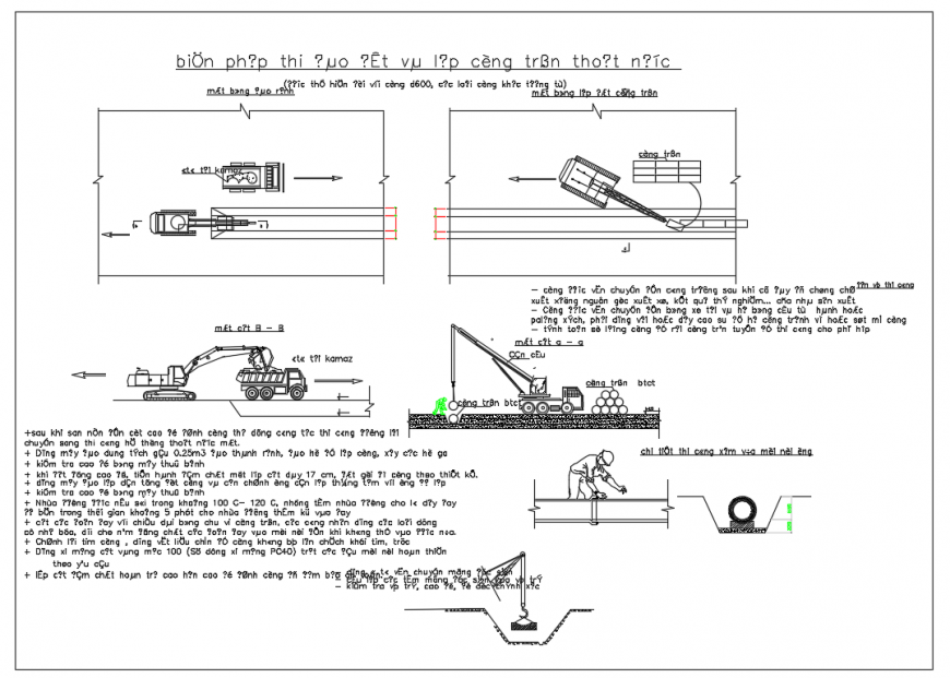 Service provider Construction Machine Plan & Top view.