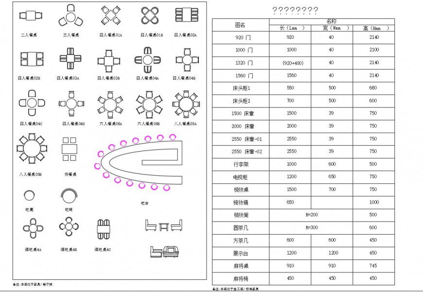 Size detail of table and chair detail dwg file