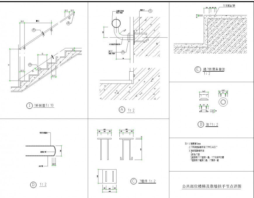 Stair and bolt nut section plan dwg file