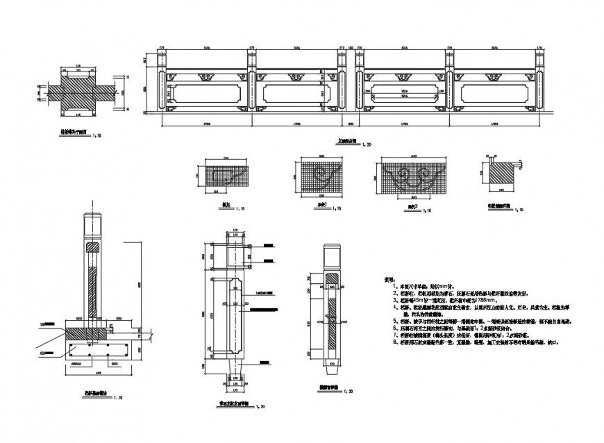 Stone railing elevation, section and auto-cad drawing details dwg file