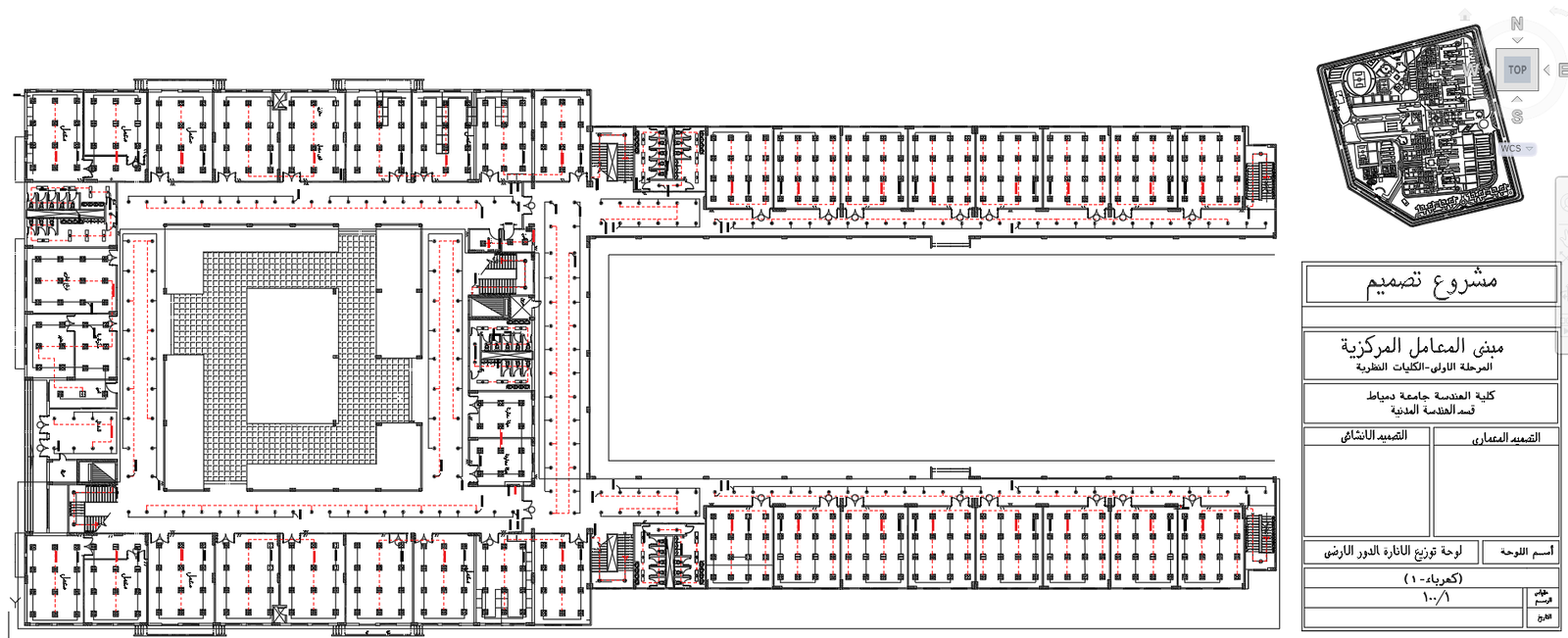 Central Laboratory Building Ground Floor Plan in CAD Format