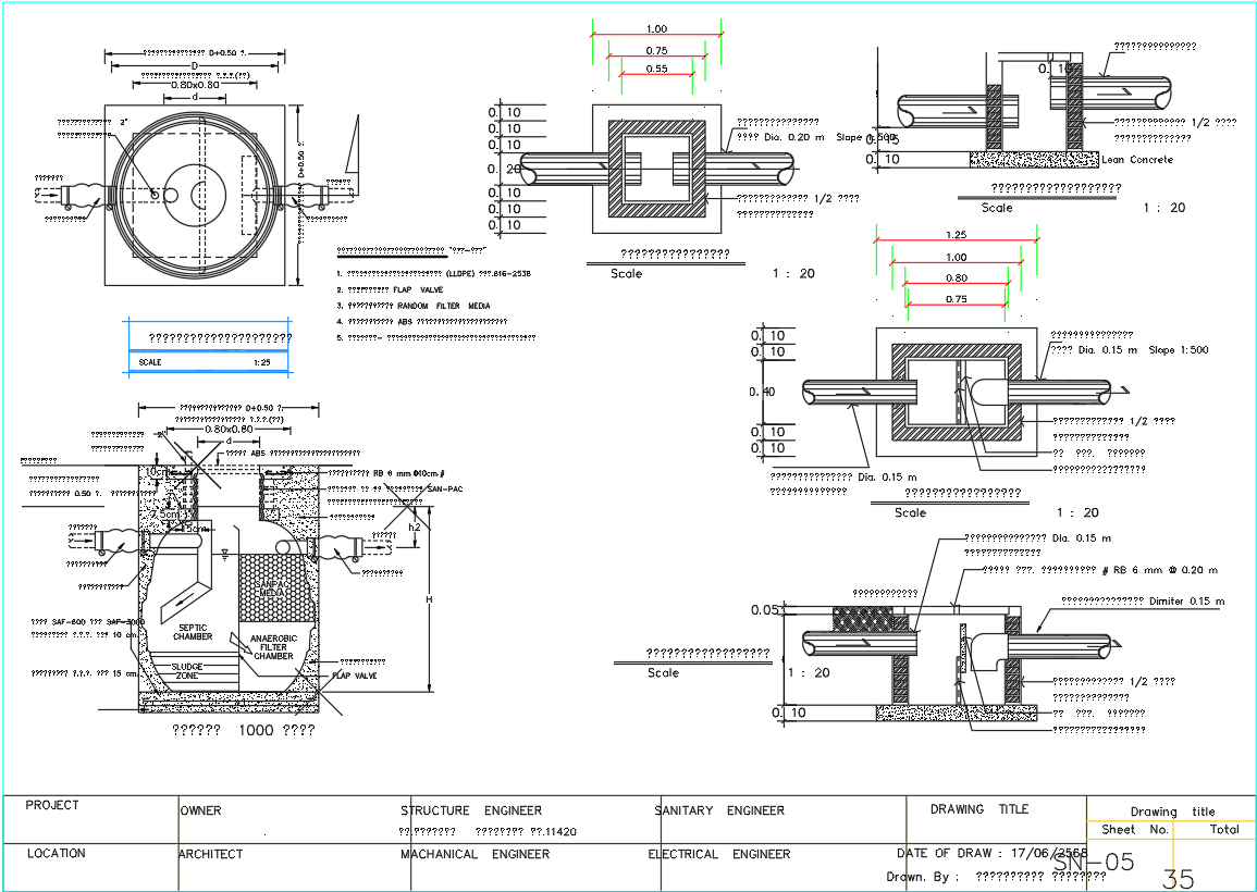 Septic Tank CAD Drawing Sanitary Engineering DWG